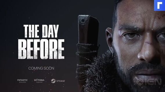 Якутские разработчики компьютерной игры The Day Before выпустили расширенный трейлер