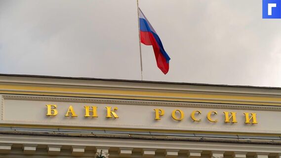 ЦБ опубликовал чёрный список из 1,8 тыс. нелегальных компаний