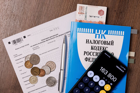 Налоговый вычет