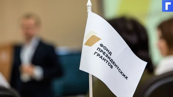 Фонд культурных инициатив начал принимать заявки на гранты Фонд культурных инициатив начал принимать заявки на гранты