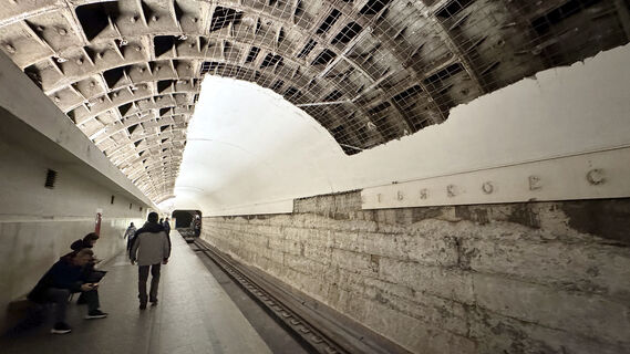 Станции-призраки