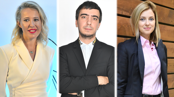 «В мундире с плеткой»: как пранкер Вован подослал лже-Собчак к Поклонской