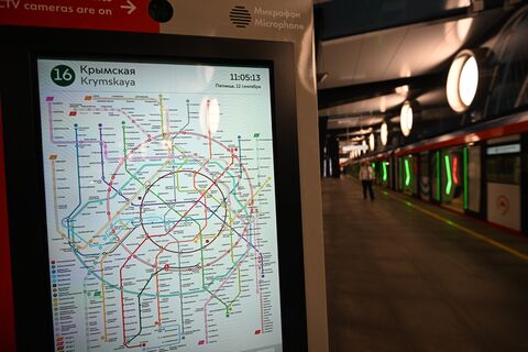 метро названия