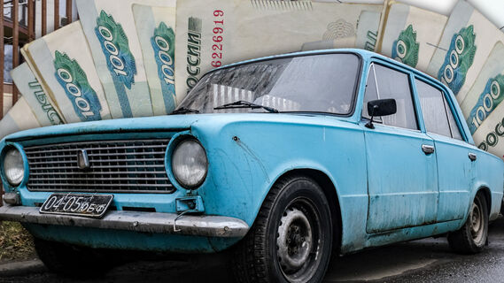 Автомобиль, деньги