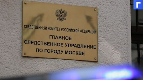 Следком поздравил 14-летних школьников с наступлением уголовной ответственности 