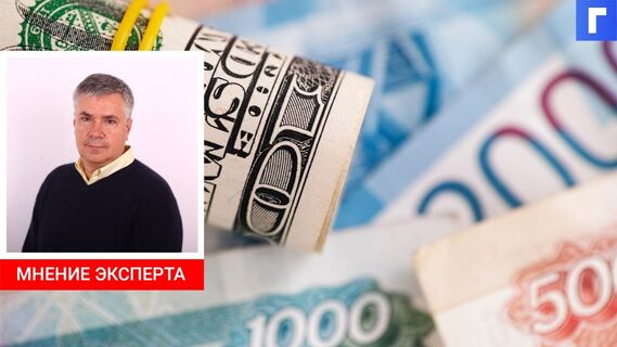 Финансисты предположили динамику курса доллара в 2021 году 