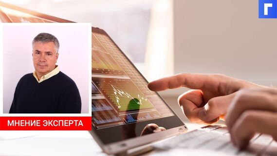 Мошенники стали обманывать россиян с помощью сайтов для брокеров