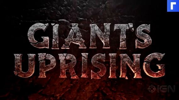 Кинематографический трейлер Giants Uprising посмотрели полмиллиона раз