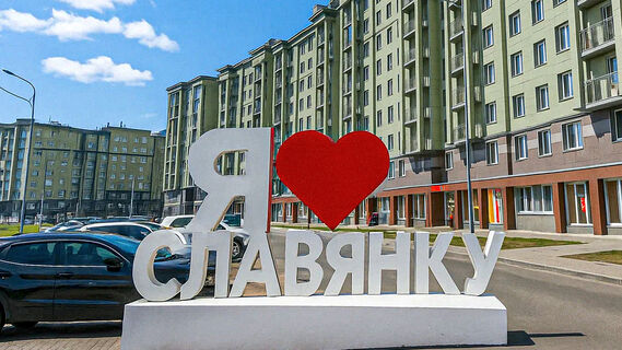 Криминальная Славянка