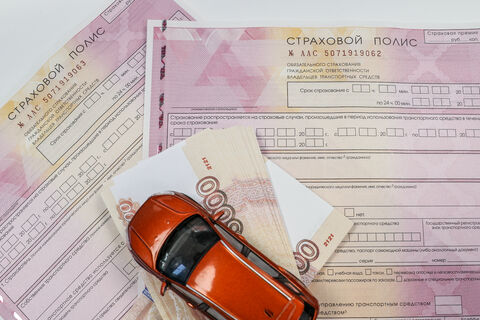 Какие документы нужны для оформления ОСАГО?