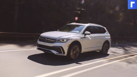 Бренд Volkswagen представил обновленный кроссовер Tiguan Allspace 2022 года