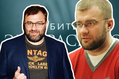 Ведущий «Битвы экстрасенсов» об ужасах шоу: «Молились, чтобы дар ушел»
