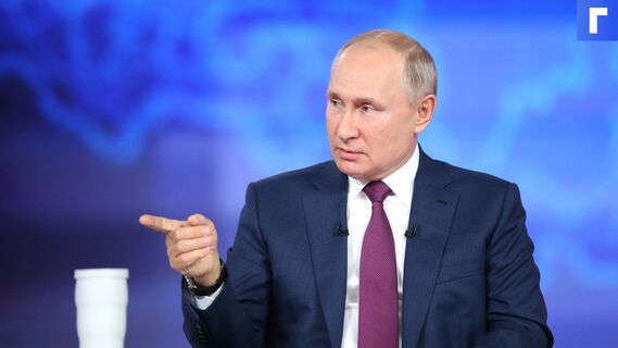 Путин считает традиционные семейные ценности залогом успешного развития России
