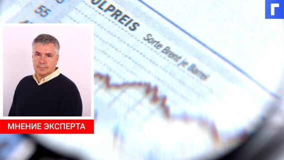 Цена на нефть Brent превысила 65 долларов за баррель впервые с января 2020 года 