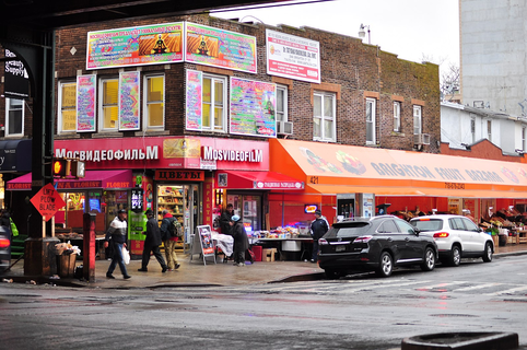 Русские кварталы