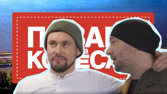 «Повара на колесах» в Великом Новгороде