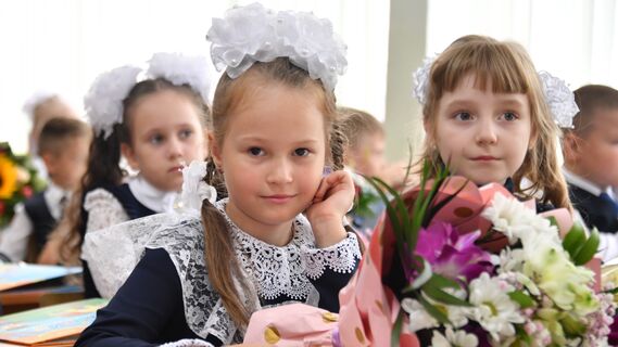 Поблагодарите педагога за труд