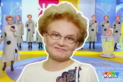 «Дальше делать нечего»: Елена Малышева оказалась на грани