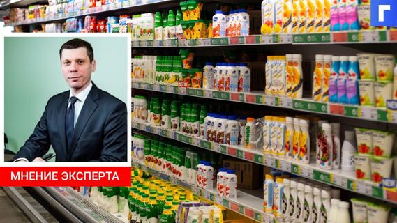 Продукты питания могут подорожать из-за упаковки