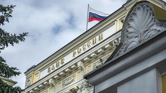 Центробанк представил новый дизайн 100-рублевой купюры 
