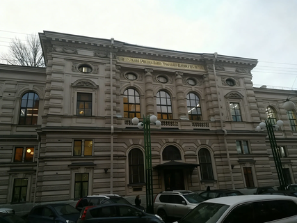 академия, здание