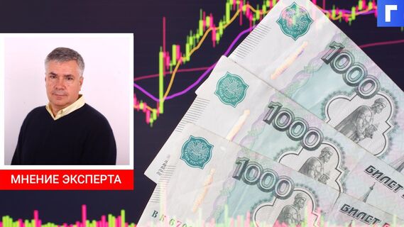 Путин потребовал защитить интересы граждан, вкладывающих в ценные бумаги