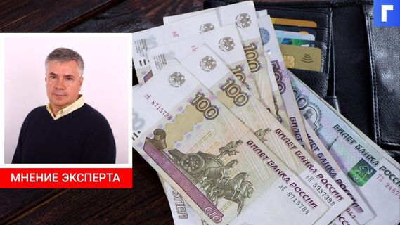 Фонд национального благосостояния не будет пополняться в 2021 году