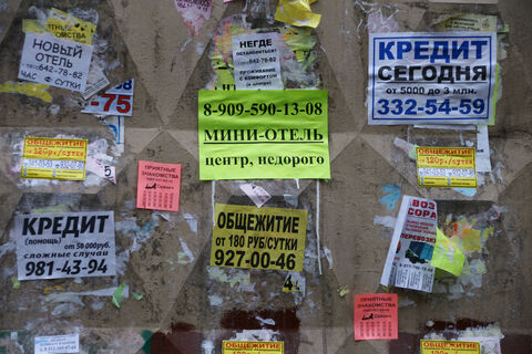 Сетки, кожухи и нейросети: как реклама экскурсий по крышам заставила Петербург потратить 4,5 миллиона 