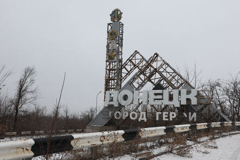 указатель, донецк