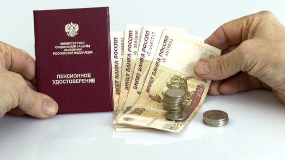 Пенсию поднимут, но не всем