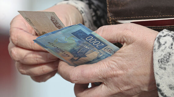 Деньги на пенсии