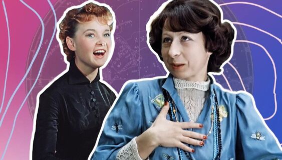 Лукашин или Калугина? Какой вы герой по знаку зодиака из фильмов Рязанова