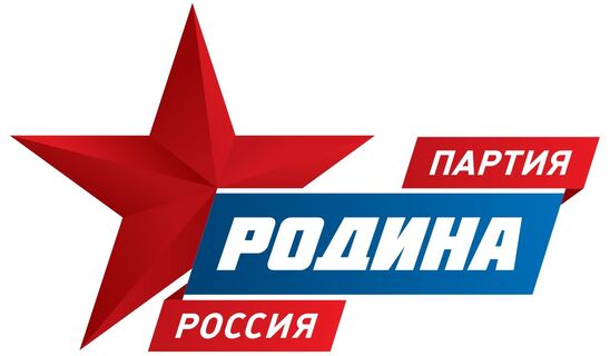 Лидер партии «Родина» пообещал разобраться с тем, кто выложил фотографии подписных листов в Интернет