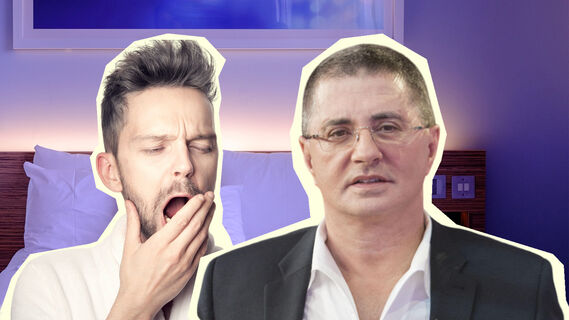 Мясников назвал единственное спасение от бессонницы: таблетки тут не помогут