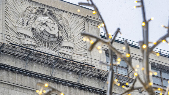 Новый год под запретом