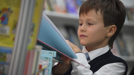 Книги, ребенок