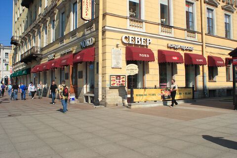 Городовой ру