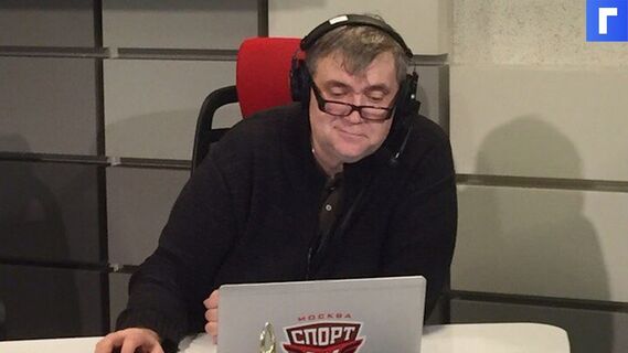 Скончался спортивный комментатор Юрий Розанов 