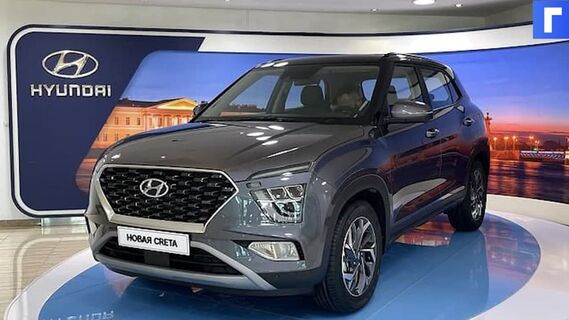 В России представлен кроссовер Hyundai Creta нового поколения