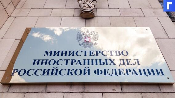 МИД назвал источники кибератак на Россию в 2020 году