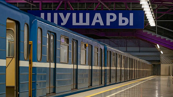 станция метро Шушары