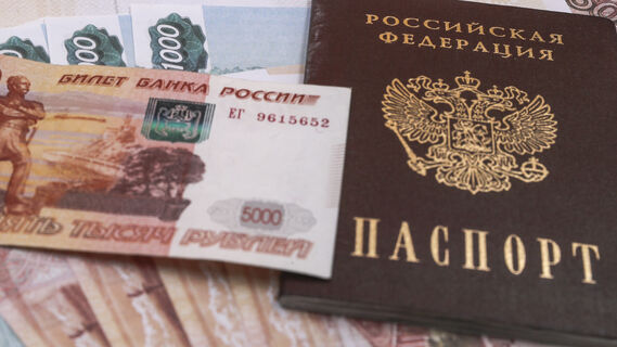 Новый способ контроля денег и долгов: для россиян придумали еще один документ