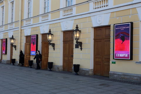 Абдразаков у руля Михайловского: президент предрекает «новые краски» легендарной сцене