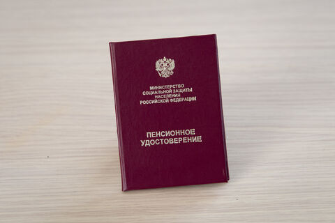 Цифра с сюрпризом: в Госдуме рассказали, сколько составит фиксированная выплата к страховой пенсии в 2026 году