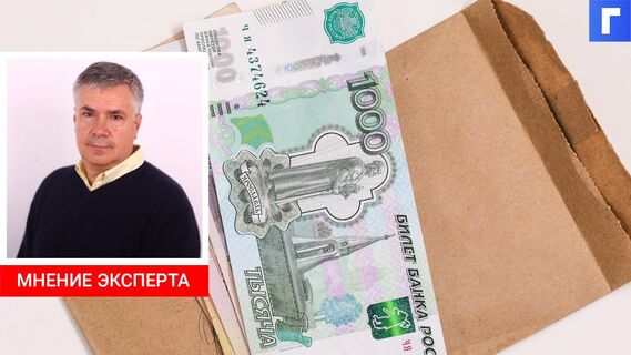 В России на 4,9% выросли социальные пособия