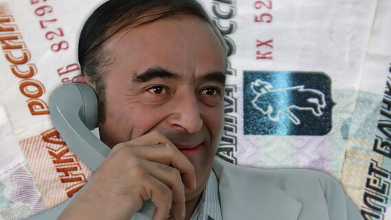 Шпак
