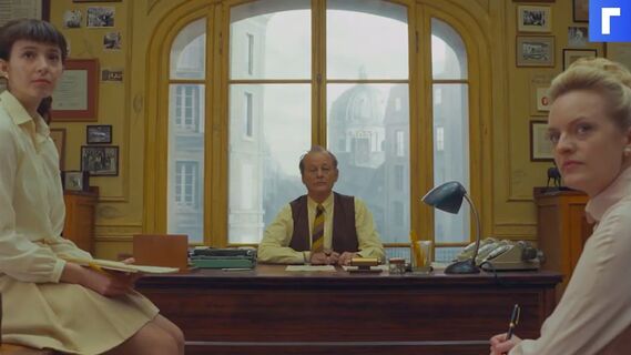 Вышел очередной трейлер фильма «Французский вестник» 