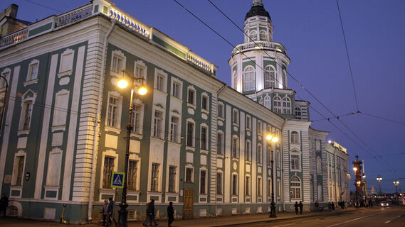 Кунсткамера