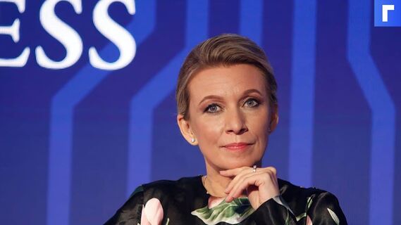Мария Захарова иронично прокомментировала угрожающие заявления Украины в отношении Поклонской