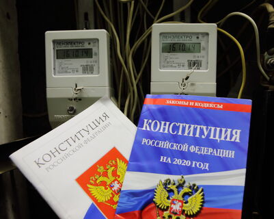 электросчетчик